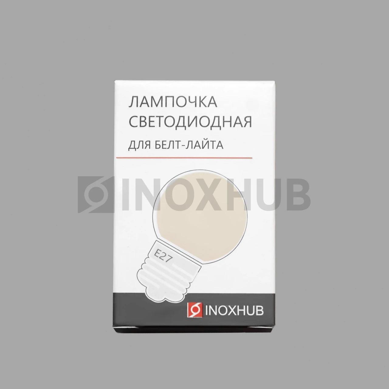 Лампочка для Белт-Лайта INOXHUB 220В, цоколь E27, 6 SMD, G45, 2Вт, ТЁПЛАЯ БЕЛАЯ фото Иноксхаб