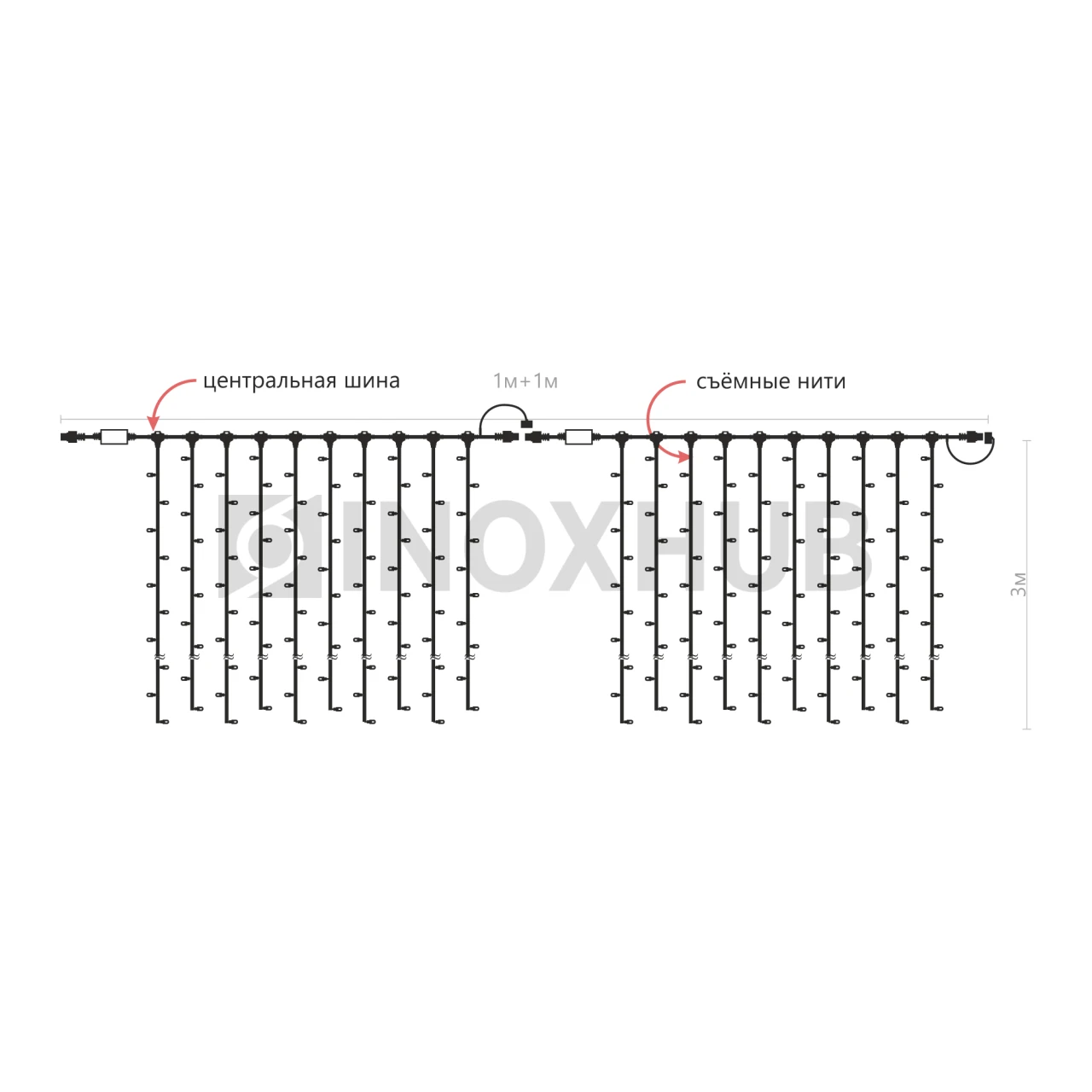 Гирлянда Занавес INOXHUB 2×3м, 600 LED, 220В, IP65, прозрачный провод, БЕЛЫЙ фото Иноксхаб