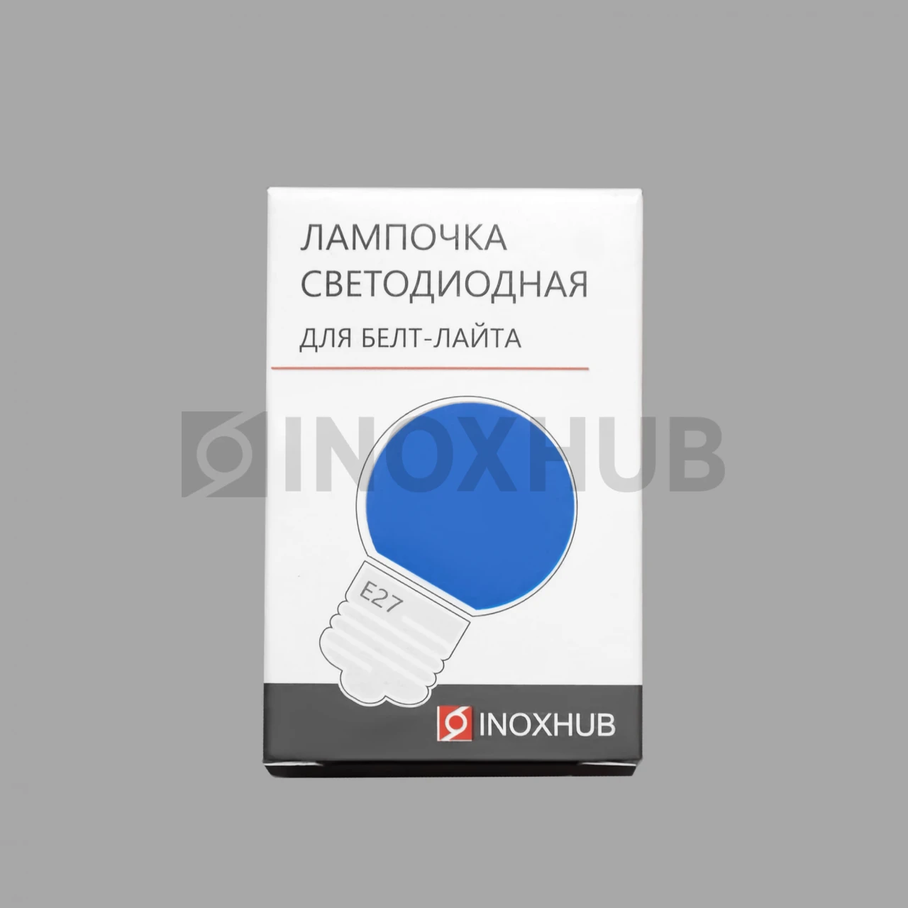 Лампочка для Белт-Лайта INOXHUB 220В, цоколь E27, 6 SMD, G45, 2Вт, СИНЯЯ фото Иноксхаб